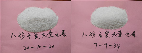 大量元素水溶肥，拉姆拉，翠姆